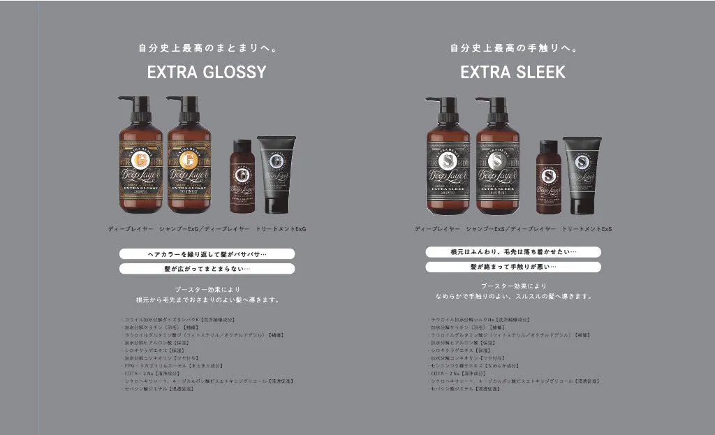 b-ex(MOLTOBENE) deep layer shampoo ExG (750ml refill)